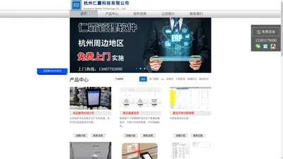 仁霸管理软件官网-鞋业erp管理软件 - Powered by DouPHP