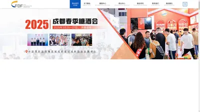 成都糖酒会【网站】2025成都糖酒会|2025第112届春季全国糖酒会|成都春糖|春季成都糖酒会