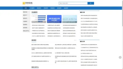 铁科财经  -  提供德指-纳指-黄金-原油-道指期货直播分析