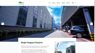 Ningbo Shengchou Optoelectronics Technology Co., Ltd.