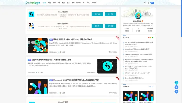 BitGet官方网站|BITGET交易所官网|bitget官网 - bitget交易所