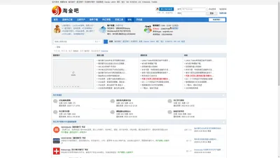 淘金吧外汇论坛-只向您推荐值得信赖的外汇交易商！ -  Powered by Discuz!