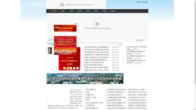 镇江丹徒区建设投资有限公司