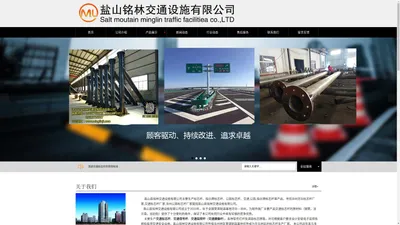 河北沧州指示牌标志杆-公路标志杆-交通标志杆厂家-盐山县铭林交通设施制造有限公司