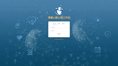 心理测评管理系统