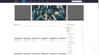 天狼影院 - 免费电影-最新电视剧-在线观看