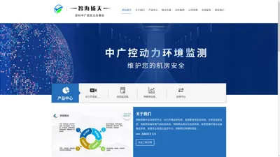 沈阳智海扬天信息技术有限公司