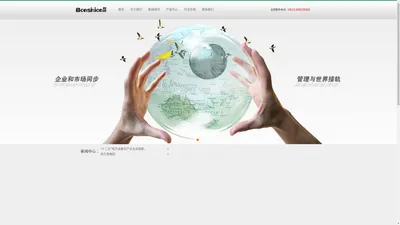 苏州邦顺五金电器有限公司-苏州邦顺五金电器有限公司