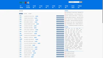 阿甲直播_阿甲联赛视频直播_阿甲比赛直播_阿甲直播间-24直播网_阿甲直播