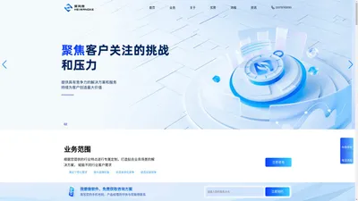 黑网客软件开发公司_APP定制_小程序开发_管理系统定制开发_河南黑网客信息技术有限公司