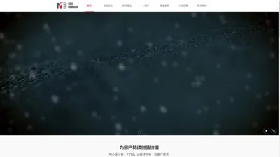 宁波迈巨网络科技有限公司