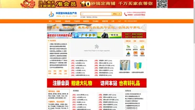 中国塑料制品生产商-日用塑料制品价格,塑料工艺品供应商,机油桶塑料桶,塑料制品生产厂家