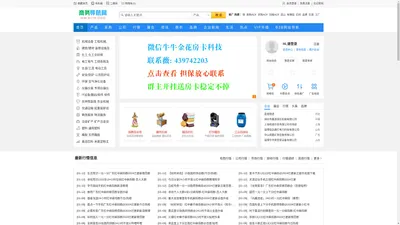 商务导航网_免费信息发布平台，专注企业互联网推广