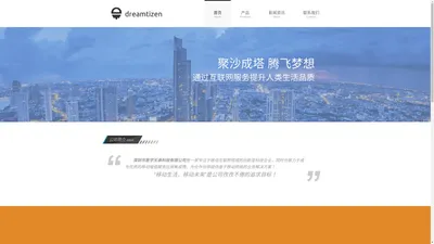 深圳市致宇天承科技有限公司官方网站