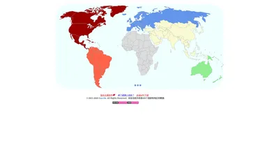 世界各国国歌、国旗和国徽 - National anthems、flags and emblems