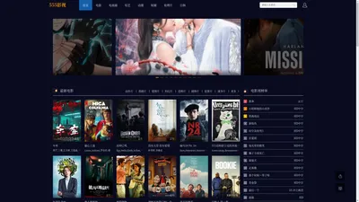 555影视_免费电影下载_最新电视剧在线观看_每日更新百度影音和快播视频