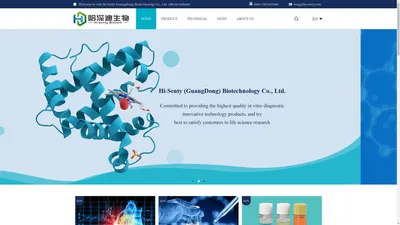 Hi-Senty(GuangDong) Biotechnology-哈深迪（广东）生物科技有限公司