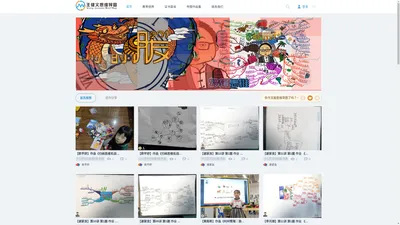 王健文思维导图_11年深耕-专注用工具有效提升学习力_做能落地的思维导图！ -  健文老师思维导图学习法