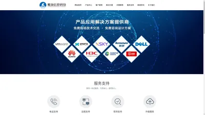 上海瞻海信息科技有限公司