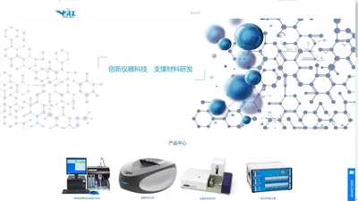 显微电泳法_纳米粒度及Zeta电位分析仪_粒子分散稳定性分析仪-仪思奇