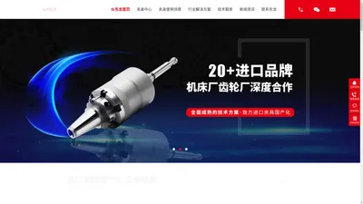 齿轮快换夹具-夹具涨套-活动顶尖-cnc工装夹具-工装夹具设计-西安东龙精密工具有限公司