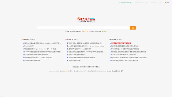 1234FCOM专注游戏工具及源码例子分享_GM基地资源中心