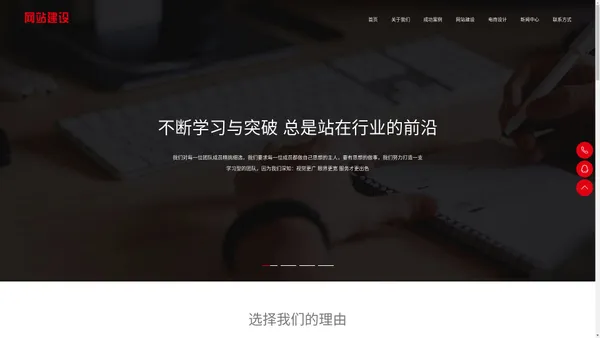 公司网站建设制作设计|网页制作|网站优化SEO-网站建设服务部【XPLoGo.com】