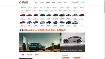  信阳汽车网 0376car.com 信阳车市 信阳汽车门户网 