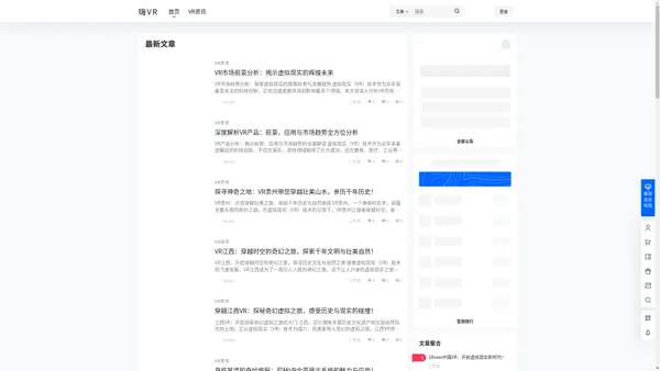 麒旗嗨VR – 找vr影院影像,买vr眼镜产品,寻vr游戏资源下载,视频电影播放器