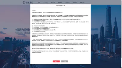 上海泽堃资产管理有限责任公司