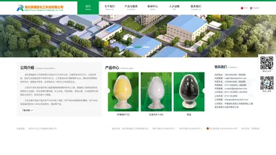 湖北普瑞提化工科技有限公司Hubei Pretty Chemical Technology Co., Ltd.