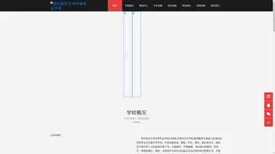 郑州艺术学校-河南省艺校招生-郑州舞蹈学校-郑州市戏曲学校-钢琴古筝琵琶二胡中专-郑州艺术高中报名-王希玲艺校-郑州音乐艺术中等专业学校-郑州工程技术学院中专部