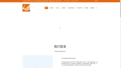 江南电缆 | 五彩江南电缆厂家 | 无锡江南电缆有限公司 |