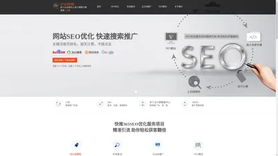 中京源科技网络事业部|网络开发|企业新媒体推广||一站式企业互联网服务