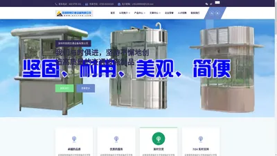 PVC围挡|施工围挡|地铁施工围挡|铁马厂家|路锥厂家|深圳市凯翔交通设备有限公司 - Powered by DouPHP