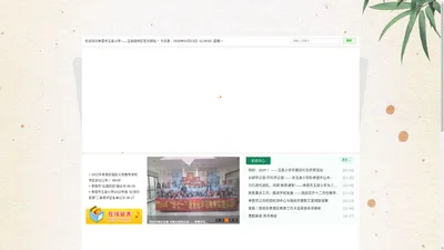 湖北省孝感市玉泉小学