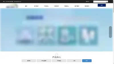 克莱斯特氟材料（上海）有限公司