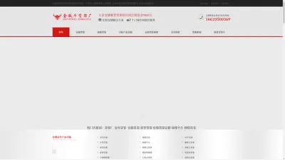 重型货架厂家批发价格-仓储货架阁楼平台定做-金铁牛仓库货架公司