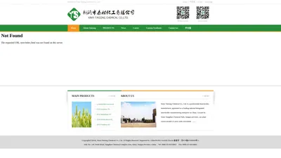 Xinyi Taisong Chemical Co., Ltd.--杀螟硫磷|倍硫磷|马拉硫磷|二嗪磷|嘧菌酯|哒螨灵