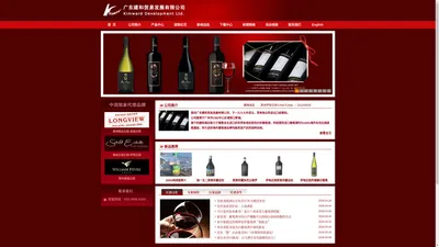 
	建和酒业|广东建和贸易发展有限公司
