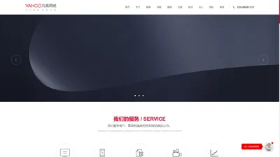 西安网站建设_网站制作_网站设计公司-【西安凡高网络】