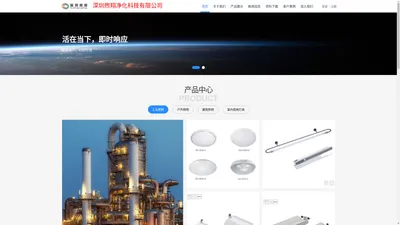 煦翔照明 - 煦翔照明,勗翔照明,深圳煦翔,LED,建筑照明