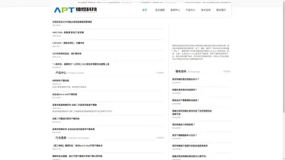 全自动高真空干燥箱——深圳市镭煜科技有限公司