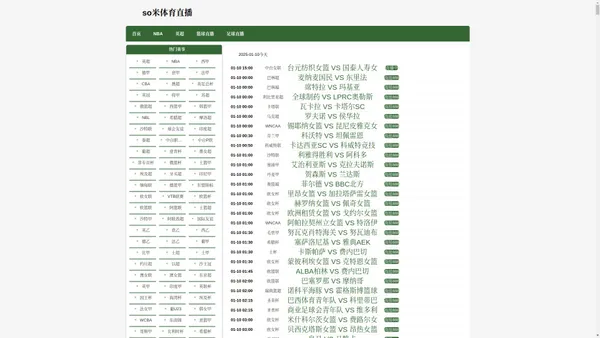 so米体育直播-so米nba直播体育|so米体育直播篮球直播网站|so米cba体育直播