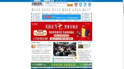 仙桃在线网-人才、招聘、房产、新闻、信息港-仙桃在线教育网