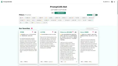 Prompt100.Net - 简单易用的 ChatGPT 提示词库，让生产力倍增！标签筛选、关键词搜索和一键复制 Prompts | Prompt100.Net-Tag filtering, keyword search, and one-click copy prompts