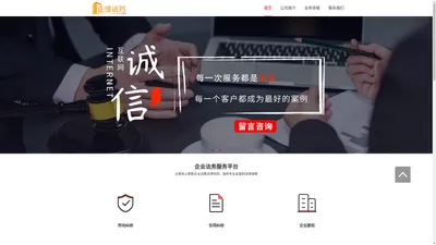 正维(广州)企业服务有限公司