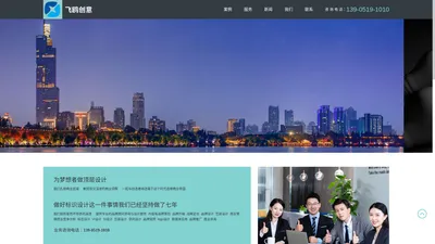 南京VI设计_南京logo设计_标识设计-南京企业品牌设计公司