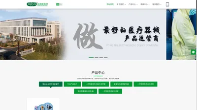 山东贝诺斯医疗器械有限公司