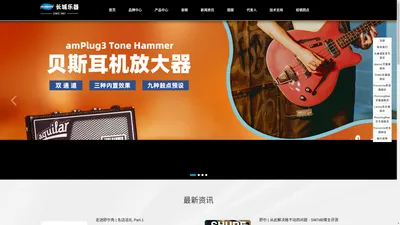 广州长秦城 MusicGW